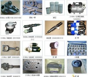 供應(yīng)沃爾沃VOLVO挖掘機空調(diào)壓縮機_機械及行業(yè)設(shè)備_世界工廠網(wǎng)中國產(chǎn)品信息庫