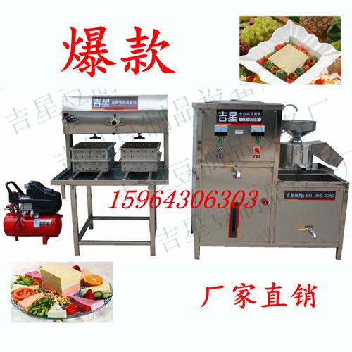 豆制品機(jī)械 產(chǎn)品列表第8頁(yè) 
