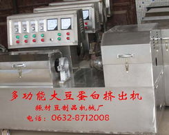 棗莊市振材豆制品機(jī)械廠供應(yīng)羊肚絲機(jī)j26